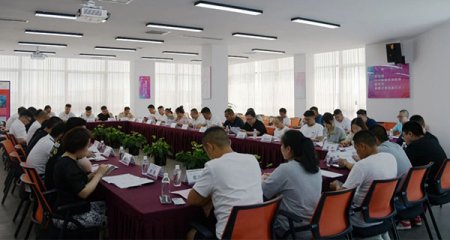 平度市美妆睫毛协会第一届理事会第三次（扩大）会议成功举办