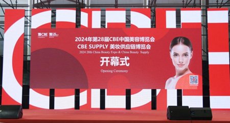 “中国睫毛之都·平度”参展团再次亮相美博会