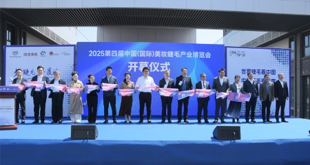 青岛市美容美发化妆品行业协会、平度市美妆睫毛协会联合主办的第四届中国（国际）美妆睫毛产业博览会在“中国睫毛之都·平度”美妆在线新经济产业园成功举办