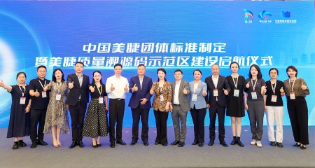 第29届CBE中国美容博览会在上海新国际博览中心隆重启幕